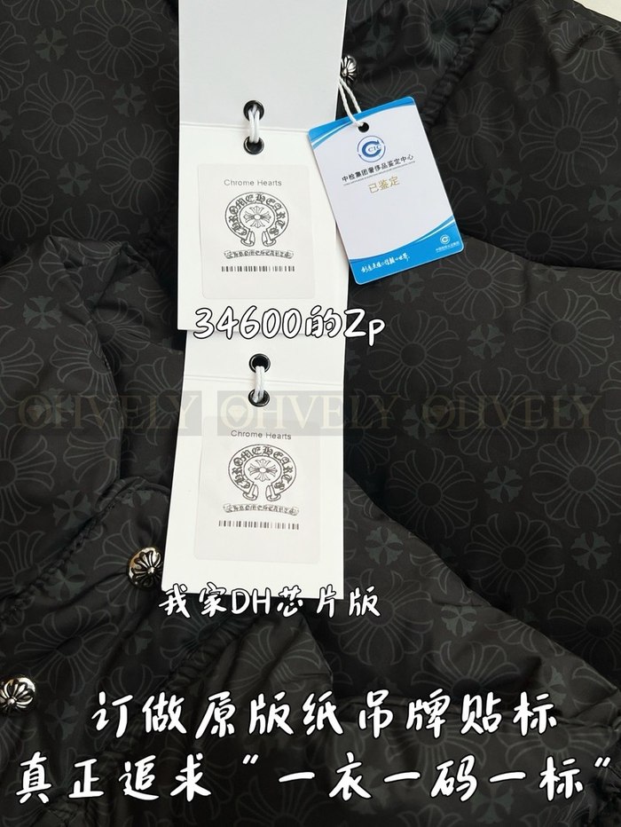 【 ZP 】CHROME HEARTS 조끼 블랙 (매장가 692만원)