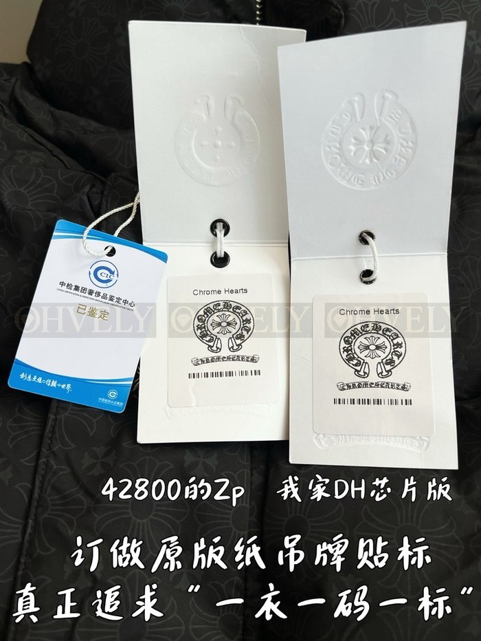 【 ZP 】CHROME HEARTS 패딩 블랙 (매장가 856만원)