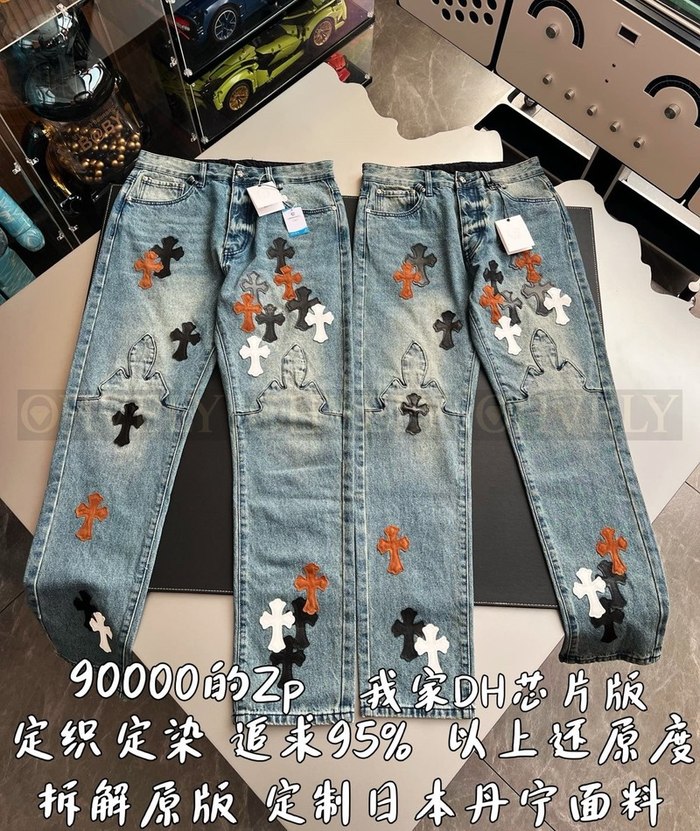 【 ZP 】CHROME HEARTS 청바지 (매장가 1800만원)