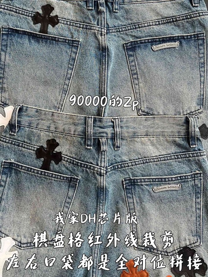 【 ZP 】CHROME HEARTS 청바지 (매장가 1800만원)