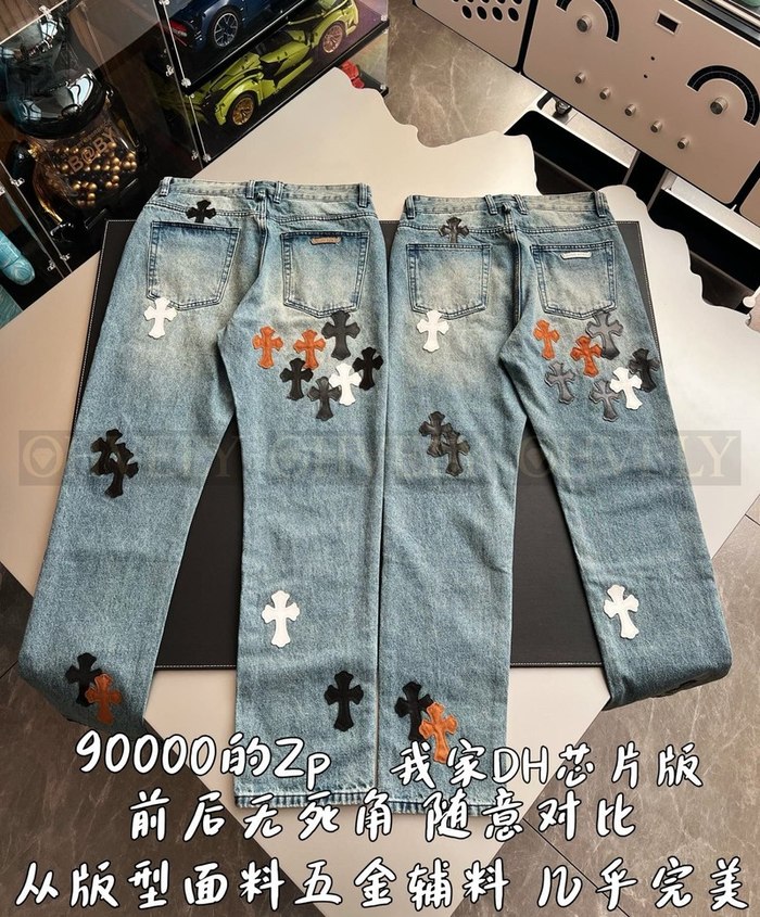 【 ZP 】CHROME HEARTS 청바지 (매장가 1800만원)