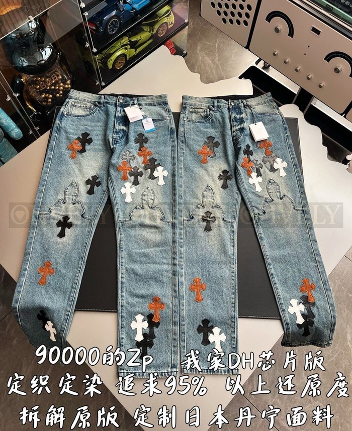 【 ZP 】CHROME HEARTS 청바지 (매장가 1800만원)