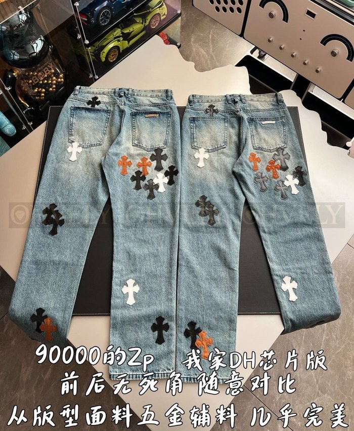 【 ZP 】CHROME HEARTS 청바지 (매장가 1800만원)