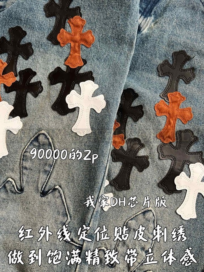 【 ZP 】CHROME HEARTS 청바지 (매장가 1800만원)