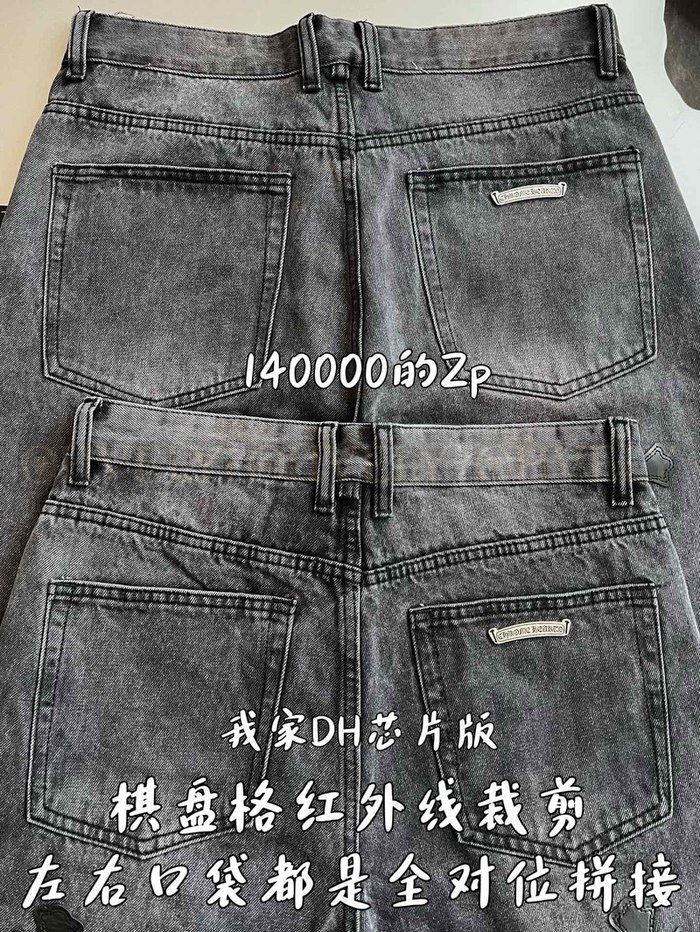 【 ZP 】CHROME HEARTS 청바지 (매장가 2800만원)