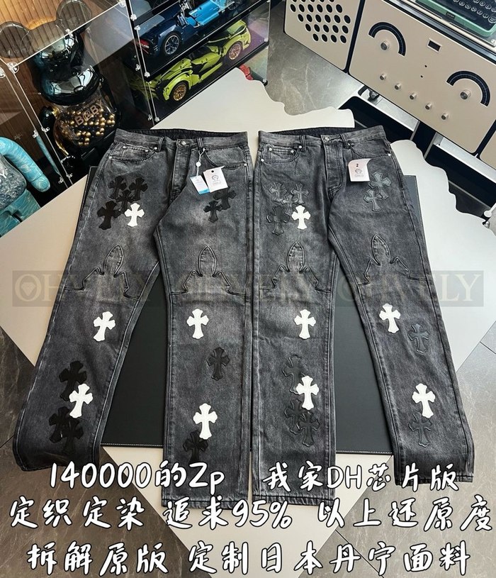 【 ZP 】CHROME HEARTS 청바지 (매장가 2800만원)