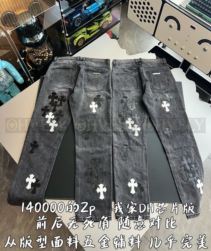 【 ZP 】CHROME HEARTS 청바지 (매장가 2800만원)