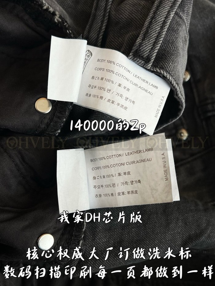 【 ZP 】CHROME HEARTS 청바지 (매장가 2800만원)