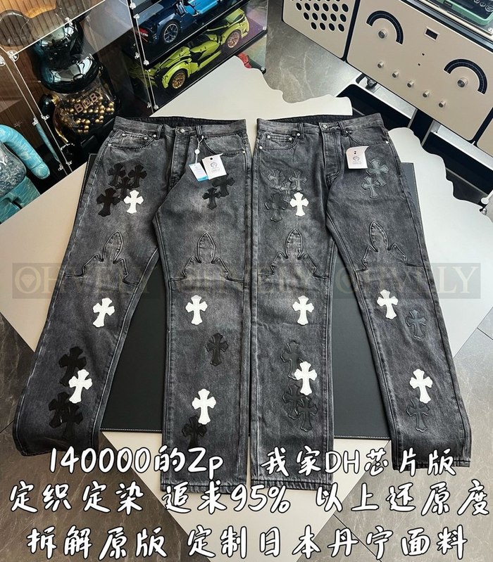 【 ZP 】CHROME HEARTS 청바지 (매장가 2800만원)