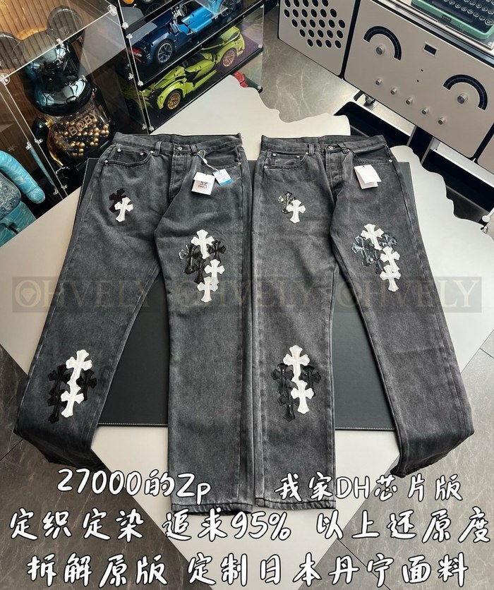 【 ZP 】CHROME HEARTS 청바지 (매장가 540만원)
