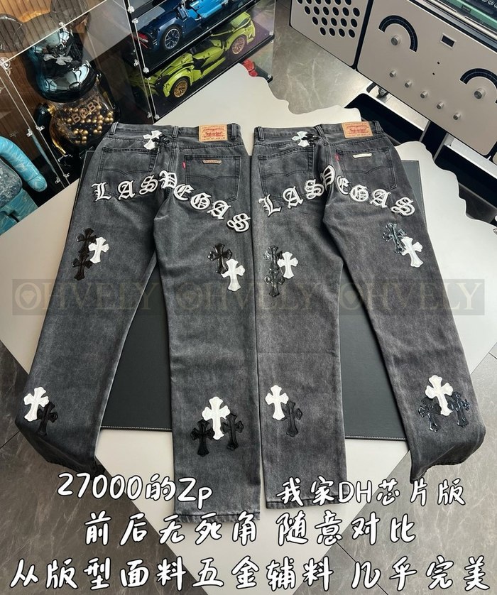 【 ZP 】CHROME HEARTS 청바지 (매장가 540만원)
