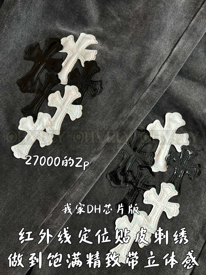 【 ZP 】CHROME HEARTS 청바지 (매장가 540만원)