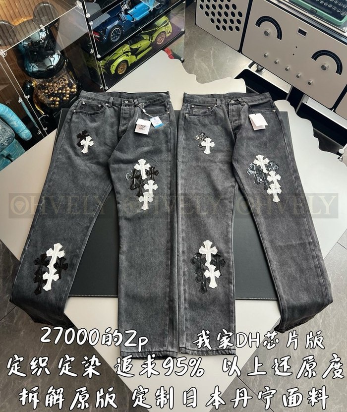 【 ZP 】CHROME HEARTS 청바지 (매장가 540만원)