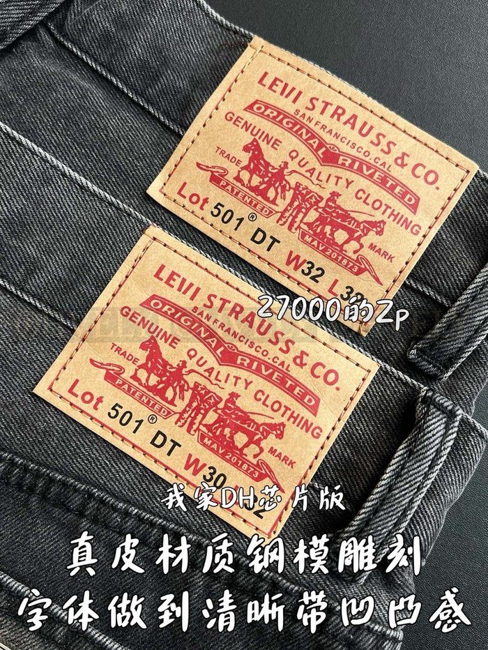 【 ZP 】CHROME HEARTS 청바지 (매장가 540만원)