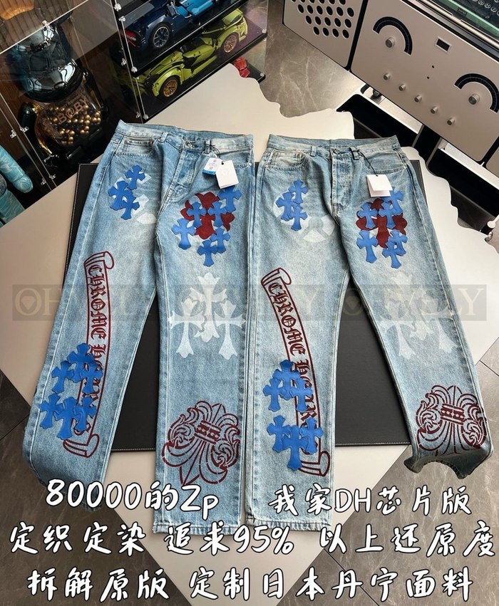 【 ZP 】CHROME HEARTS 청바지 (매장가 1600만원)