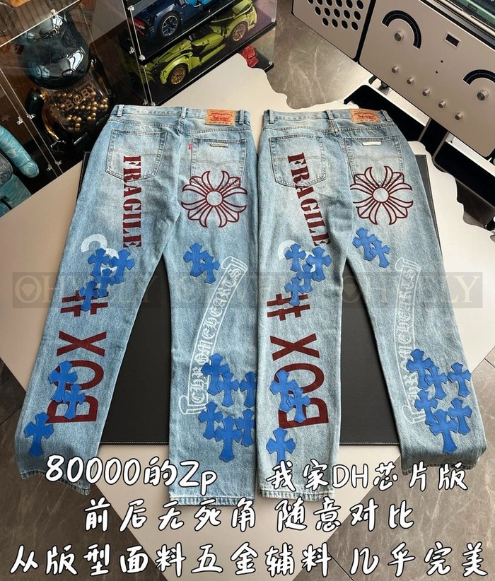 【 ZP 】CHROME HEARTS 청바지 (매장가 1600만원)