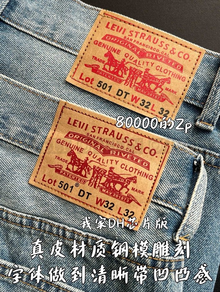 【 ZP 】CHROME HEARTS 청바지 (매장가 1600만원)