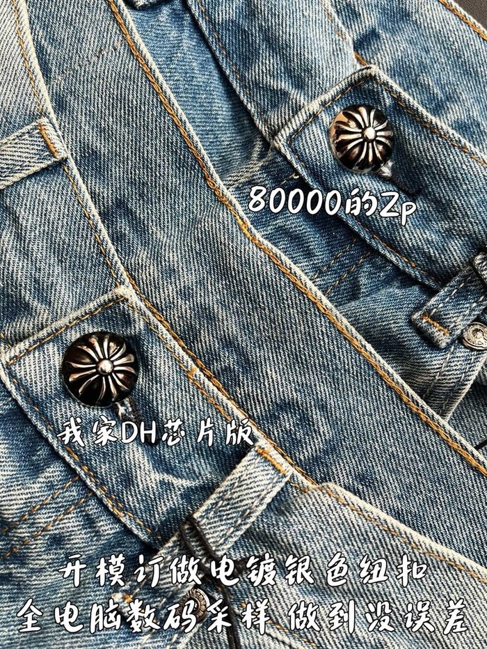 【 ZP 】CHROME HEARTS 청바지 (매장가 1600만원)