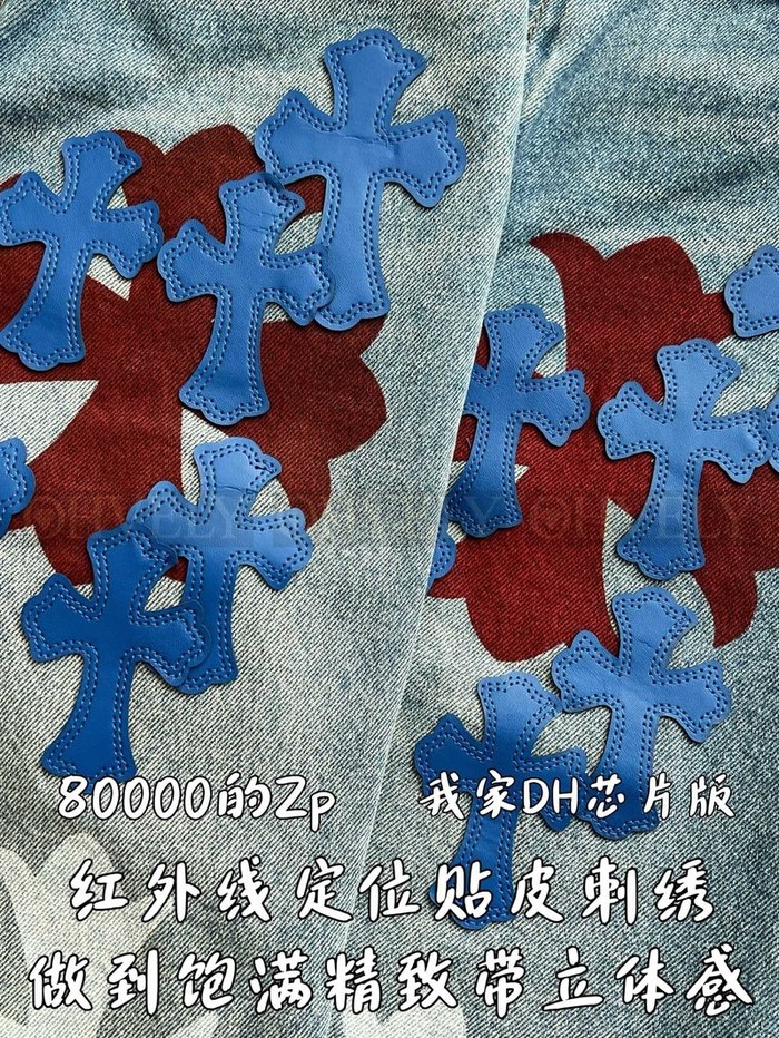 【 ZP 】CHROME HEARTS 청바지 (매장가 1600만원)