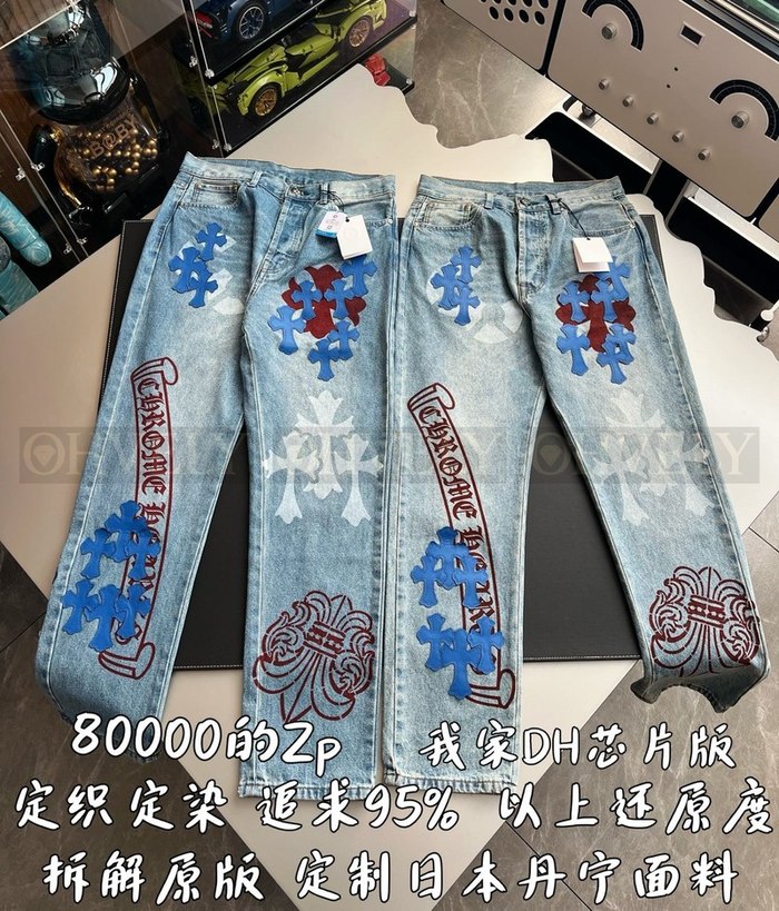 【 ZP 】CHROME HEARTS 청바지 (매장가 1600만원)