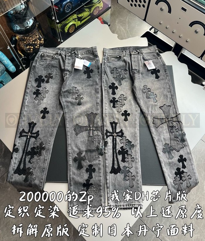 【 ZP 】CHROME HEARTS 청바지 (매장가 4000만원)