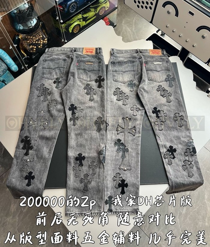 【 ZP 】CHROME HEARTS 청바지 (매장가 4000만원)