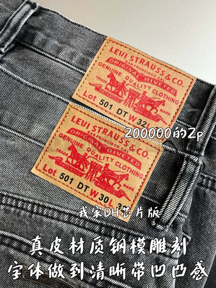 【 ZP 】CHROME HEARTS 청바지 (매장가 4000만원)