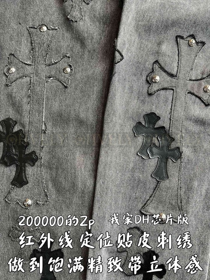 【 ZP 】CHROME HEARTS 청바지 (매장가 4000만원)