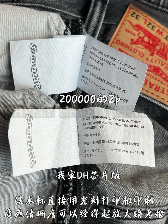 【 ZP 】CHROME HEARTS 청바지 (매장가 4000만원)