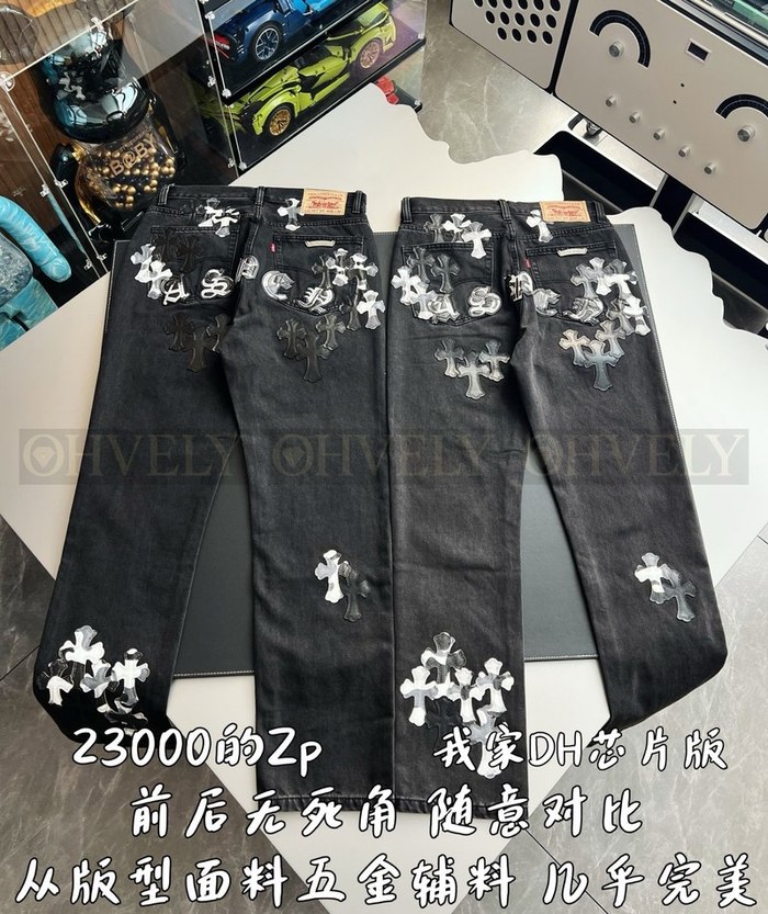 【 ZP 】CHROME HEARTS 청바지 (매장가 460만원)