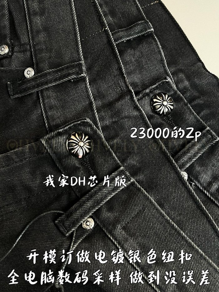 【 ZP 】CHROME HEARTS 청바지 (매장가 460만원)