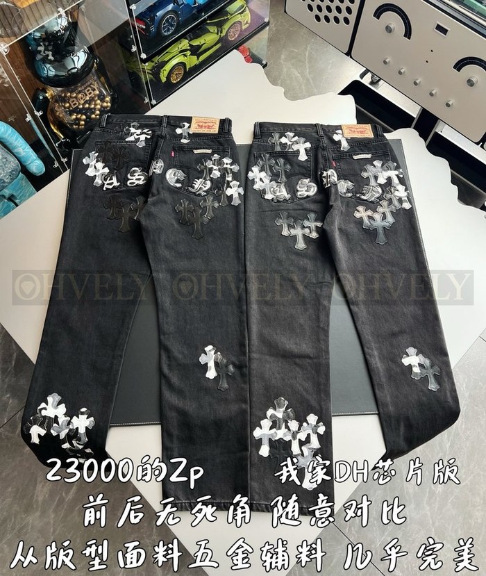 【 ZP 】CHROME HEARTS 청바지 (매장가 460만원)