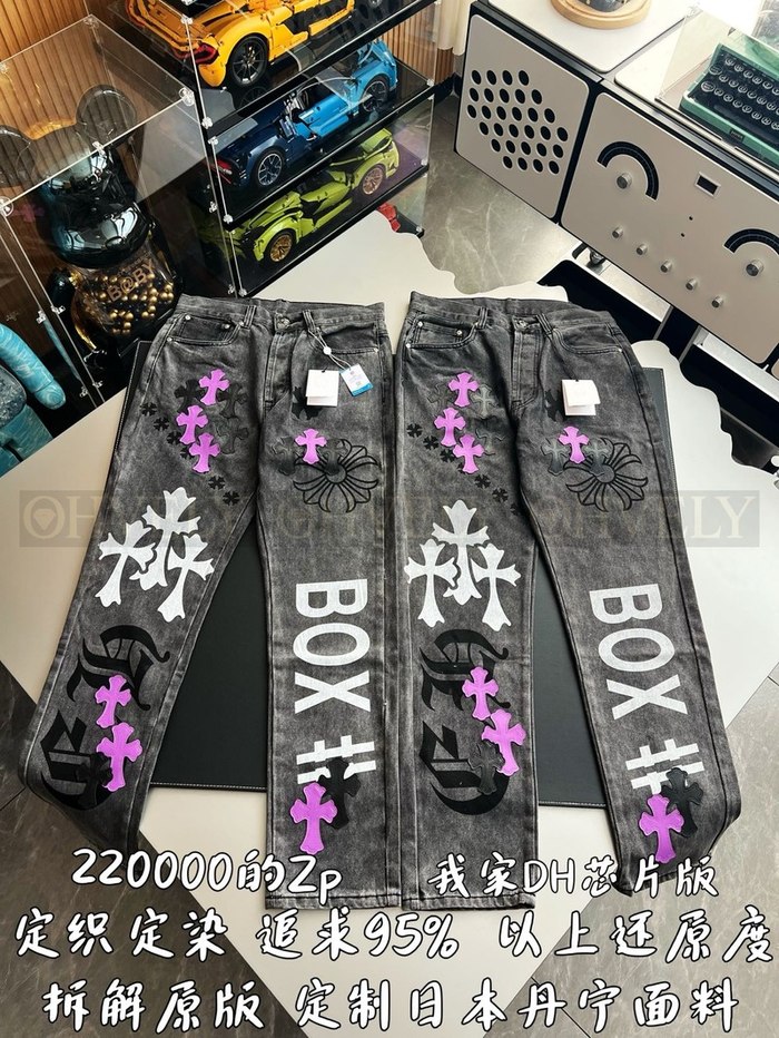 【 ZP 】CHROME HEARTS 청바지 (매장가 4400만원)