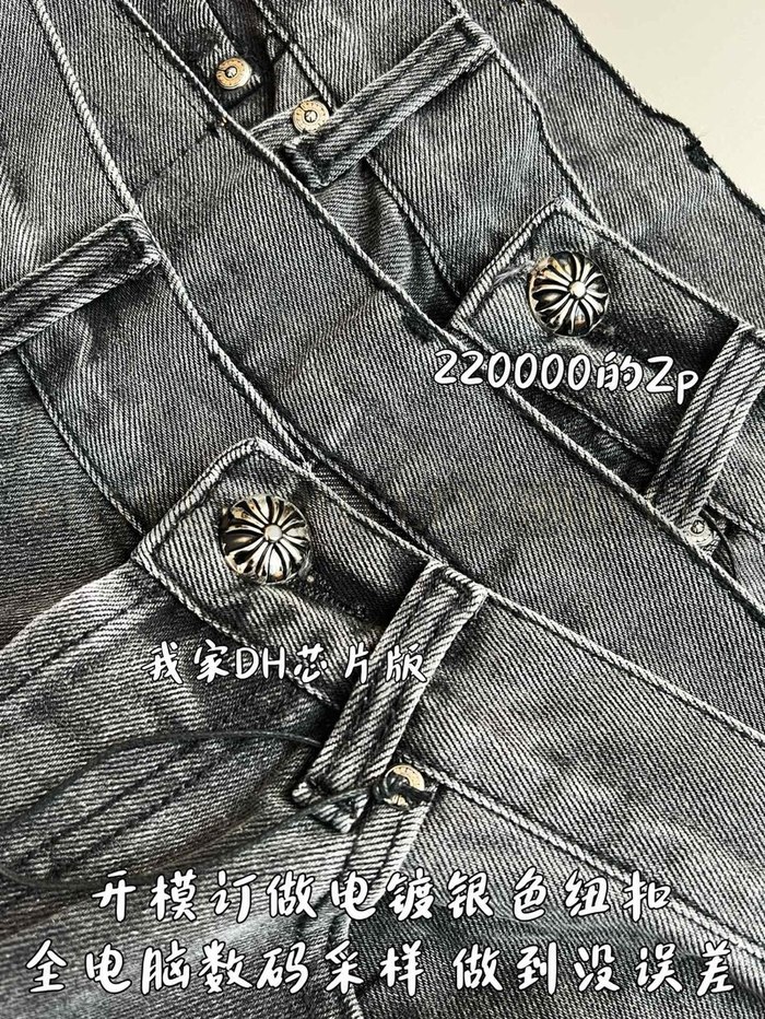 【 ZP 】CHROME HEARTS 청바지 (매장가 4400만원)