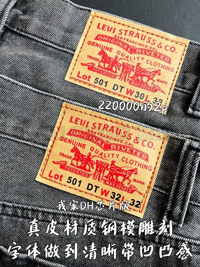 【 ZP 】CHROME HEARTS 청바지 (매장가 4400만원)