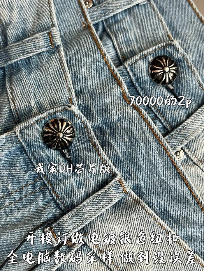 【 ZP 】CHROME HEARTS 청바지 (매장가 1400만원)