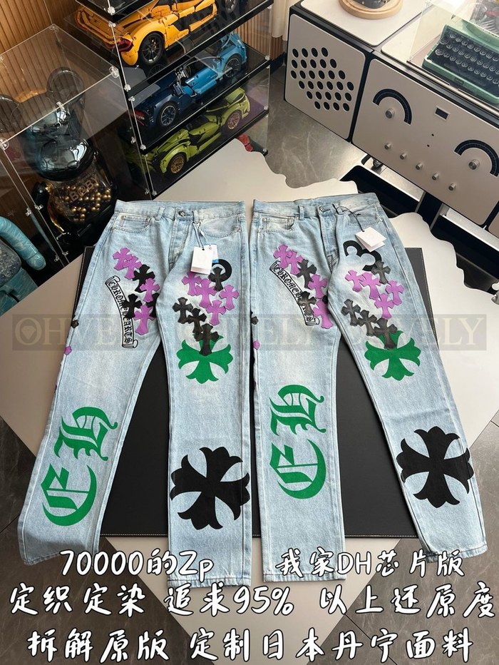 【 ZP 】CHROME HEARTS 청바지 (매장가 1400만원)