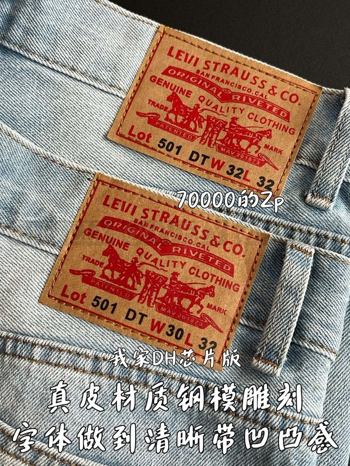 【 ZP 】CHROME HEARTS 청바지 (매장가 1400만원)