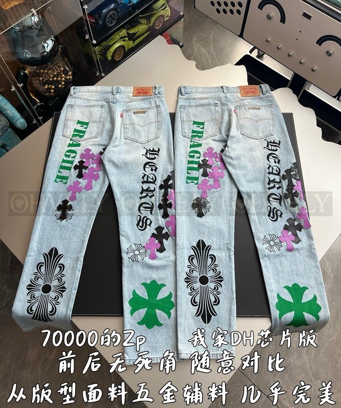 【 ZP 】CHROME HEARTS 청바지 (매장가 1400만원)