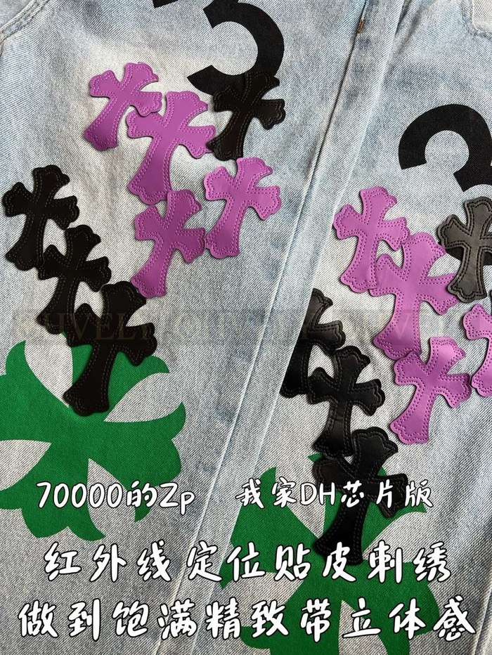 【 ZP 】CHROME HEARTS 청바지 (매장가 1400만원)