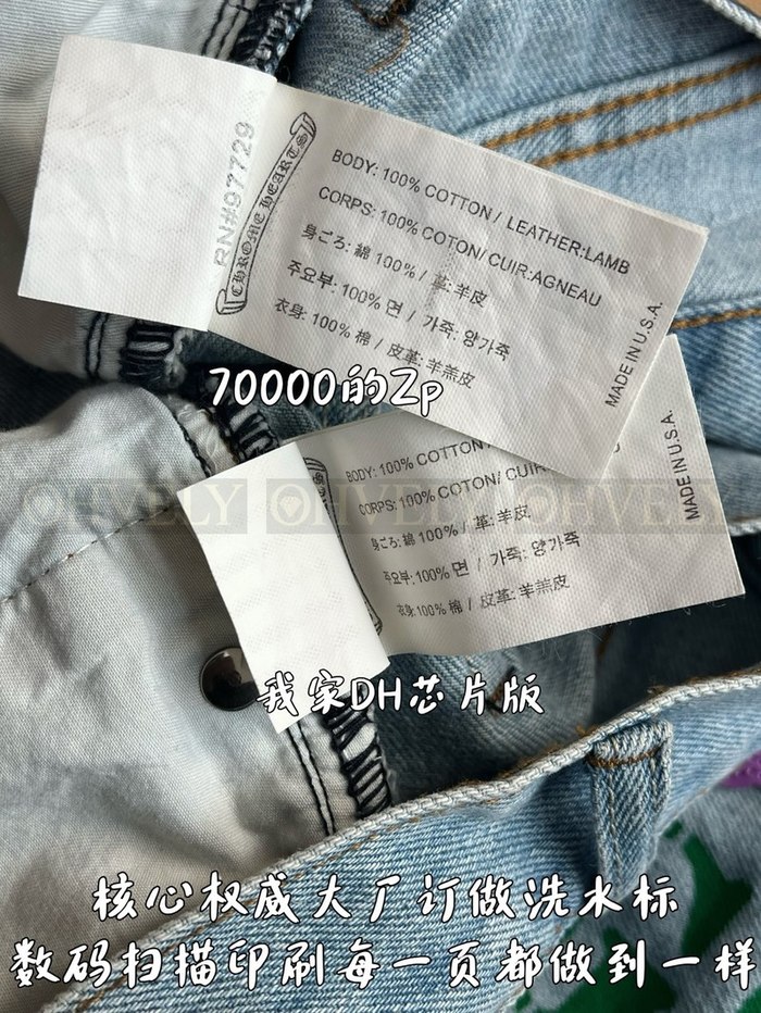 【 ZP 】CHROME HEARTS 청바지 (매장가 1400만원)