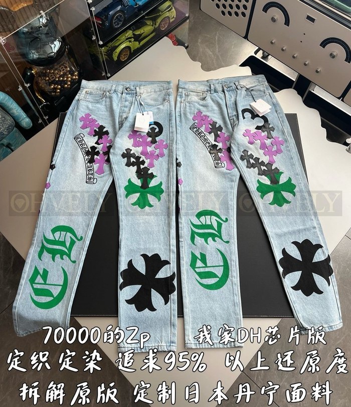 【 ZP 】CHROME HEARTS 청바지 (매장가 1400만원)