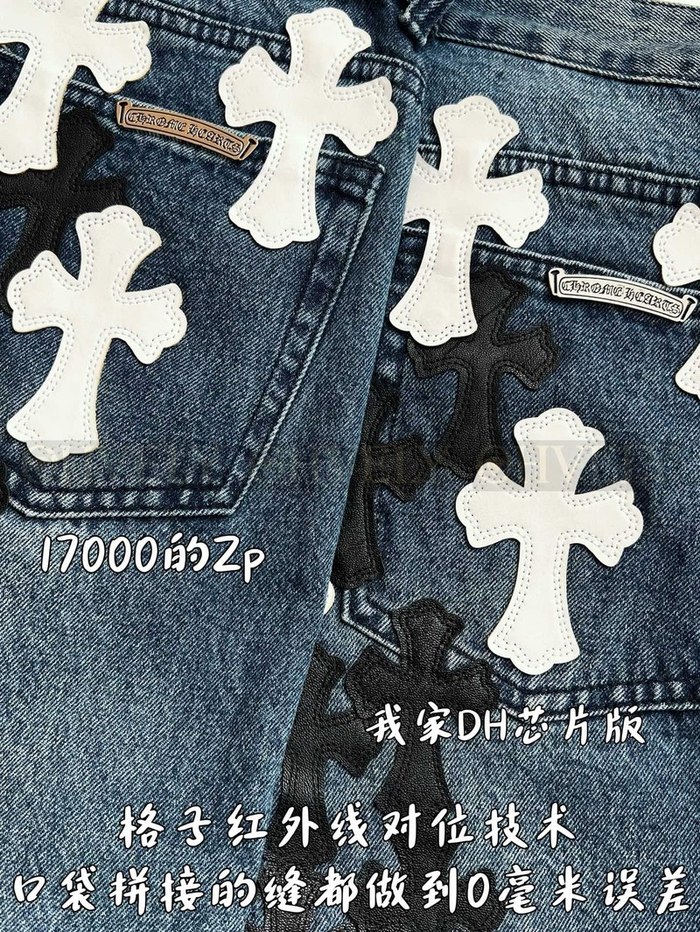 【 ZP 】CHROME HEARTS 청바지 (매장가 340만원)