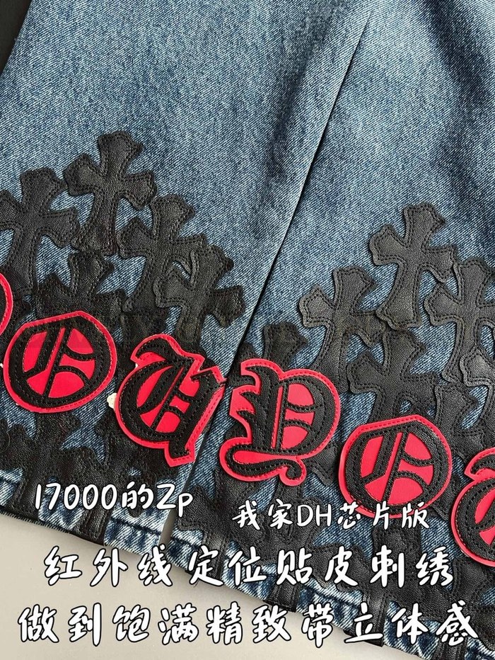 【 ZP 】CHROME HEARTS 청바지 (매장가 340만원)