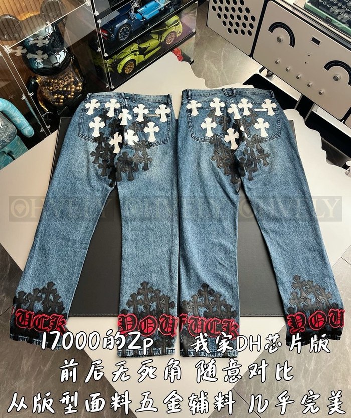 【 ZP 】CHROME HEARTS 청바지 (매장가 340만원)