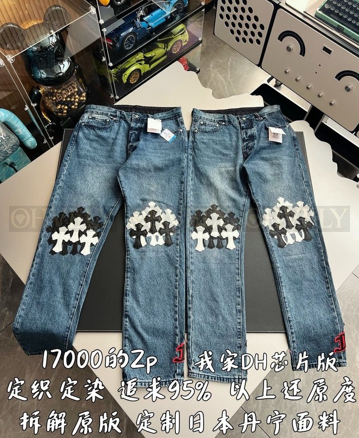 【 ZP 】CHROME HEARTS 청바지 (매장가 340만원)