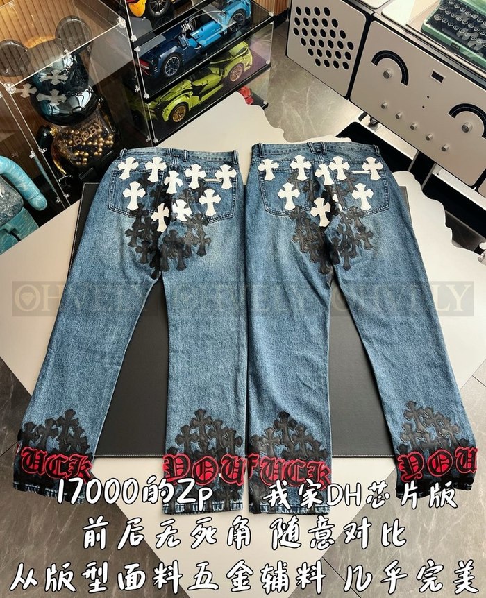 【 ZP 】CHROME HEARTS 청바지 (매장가 340만원)