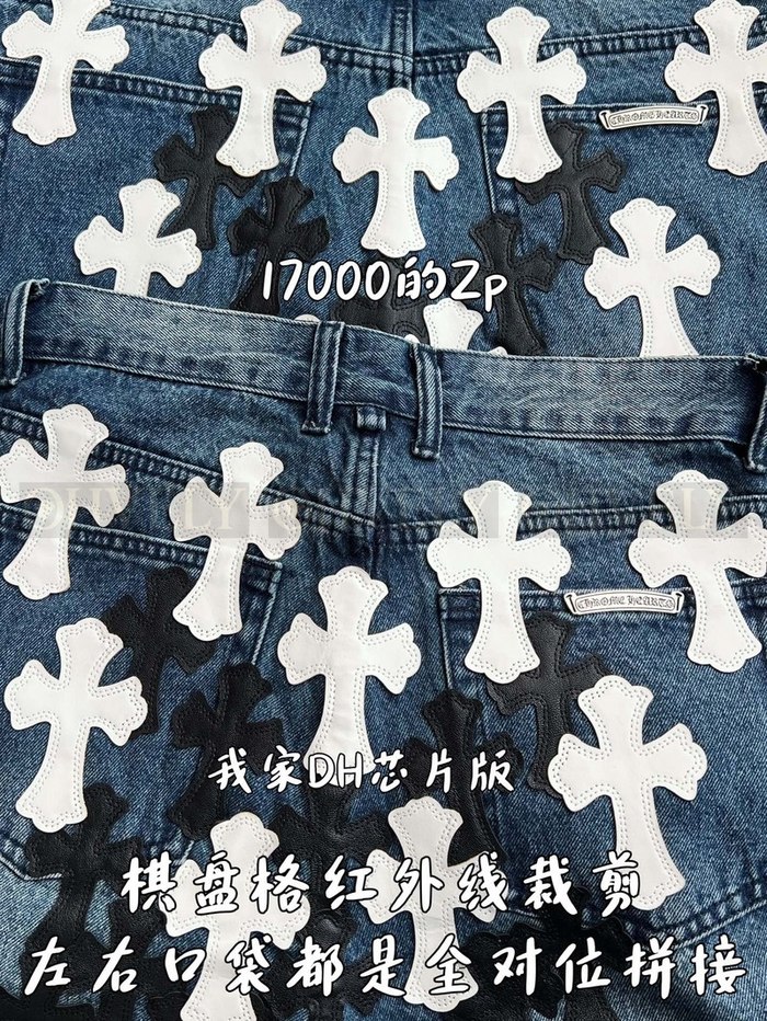 【 ZP 】CHROME HEARTS 청바지 (매장가 340만원)