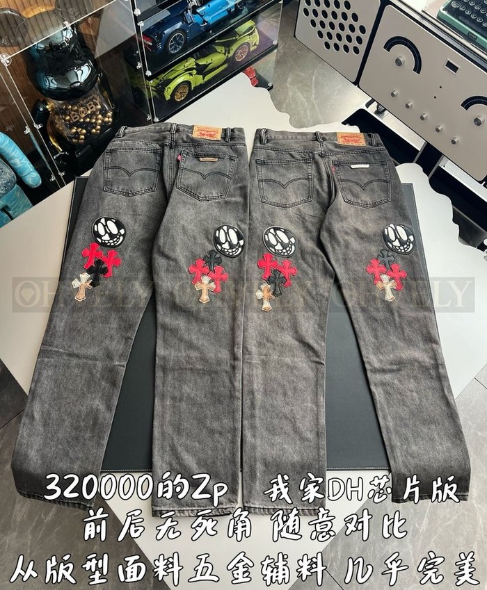 【 ZP 】CHROME HEARTS 청바지 (매장가 6400만원)