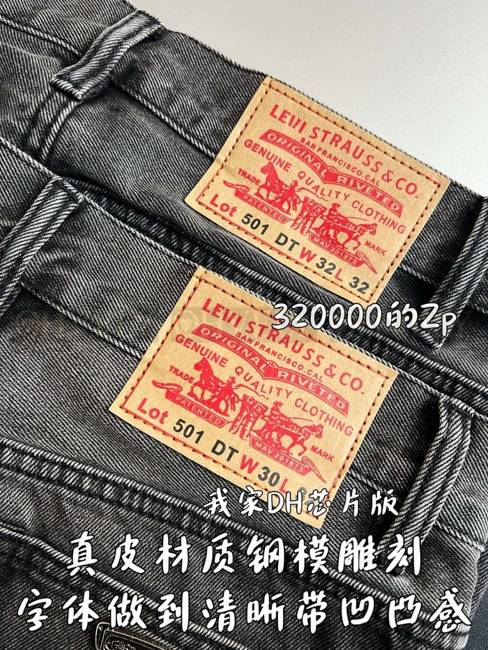 【 ZP 】CHROME HEARTS 청바지 (매장가 6400만원)